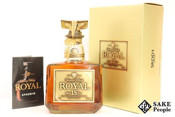 15年 ローヤル サントリー (希少・古酒・終売品 サントリーローヤル15