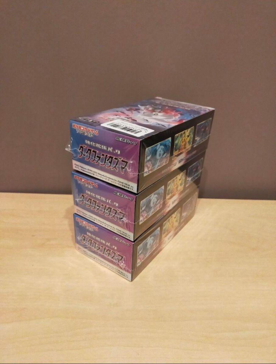 ダークファンタズマ box(シュリンク付き)×3セット 【公式通販】