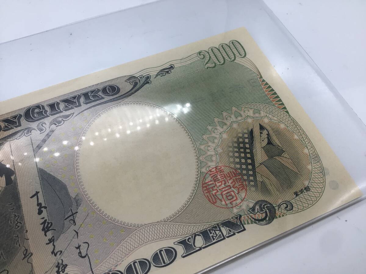 0792□未使用新札ピン札 2000円札A-A番 沖縄 首里城 世界遺産 希少レア