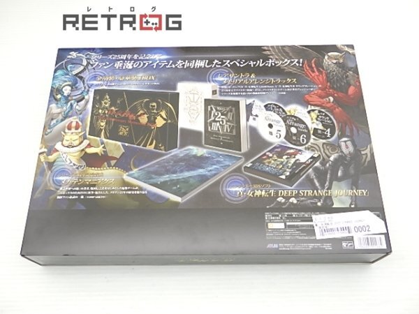 真・女神転生 DEEP STRANGE JOURNEY（限定版） ニンテンドー3DS 真