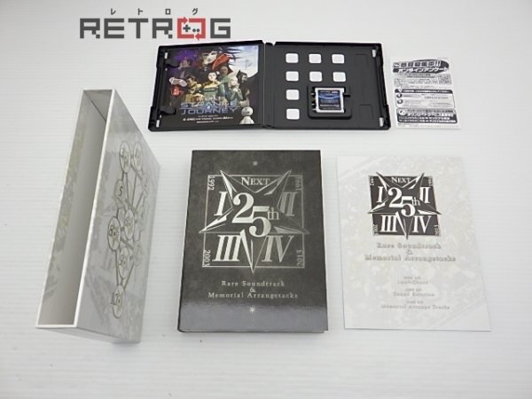 真・女神転生 DEEP STRANGE JOURNEY（限定版） ニンテンドー3DS 真