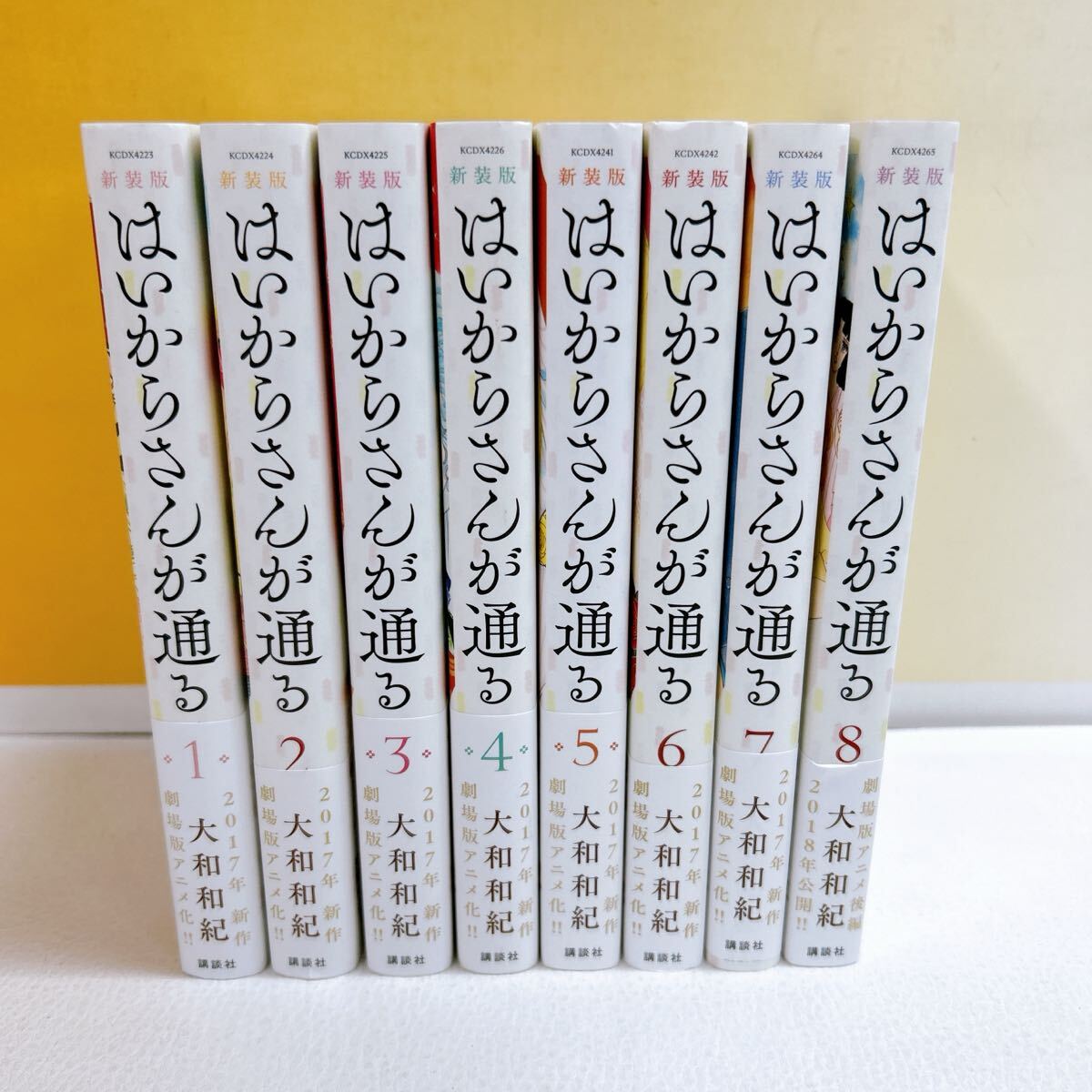 G2-K1/29 はいからさんが通る 新装版 帯付 大和和紀 全巻セット 講談社 
