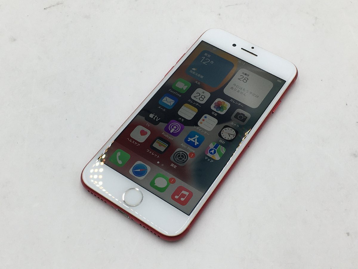 iPhone7 128GB ソフトバンク SIM未解除 iPhone7 128GB ソフトバンク SIM未解除 iPhone 7 iPhone7 128GB SIM