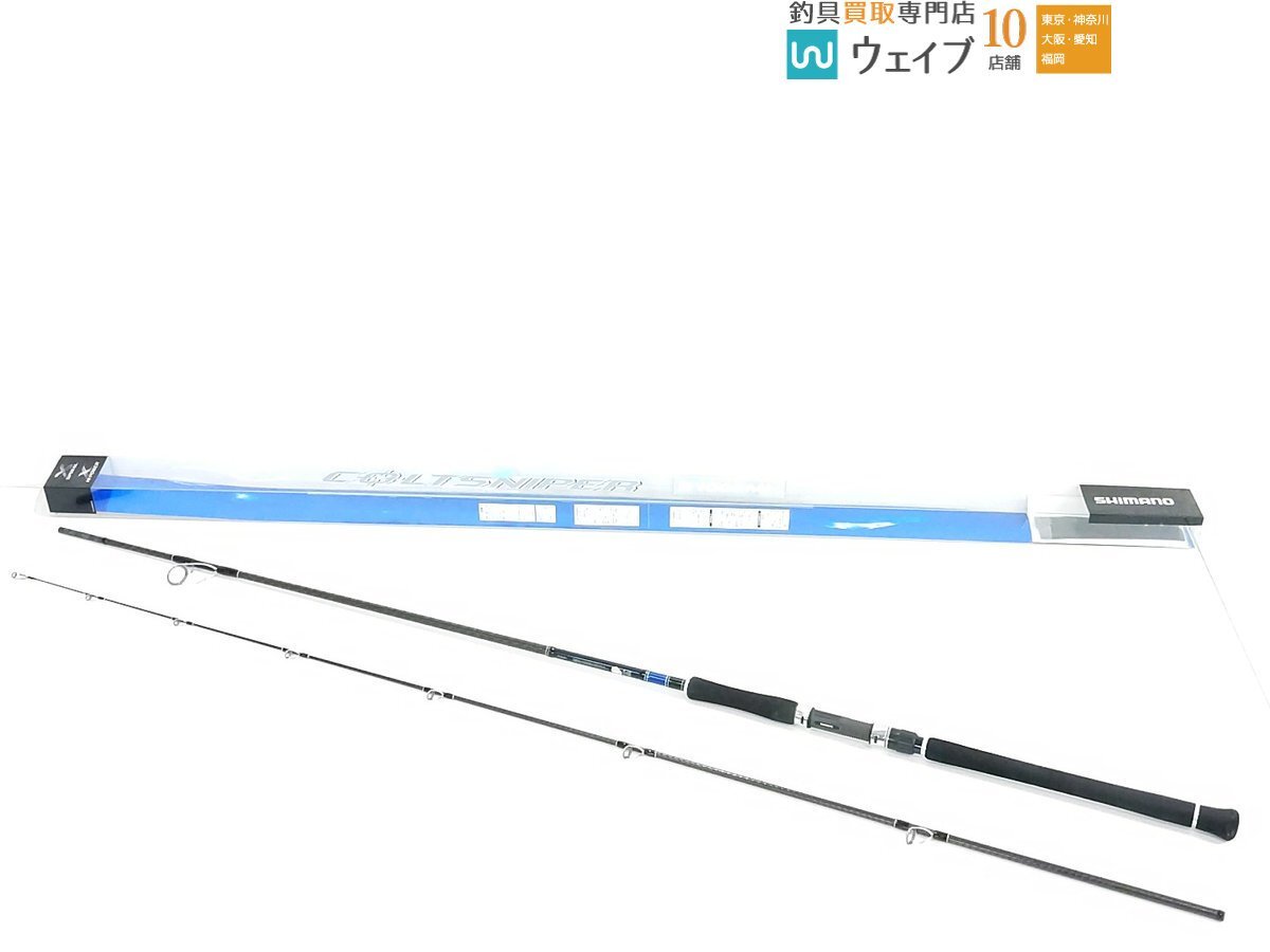 シマノ コルトスナイパーS1006MH 美品無印 シマノ 【公式通販】