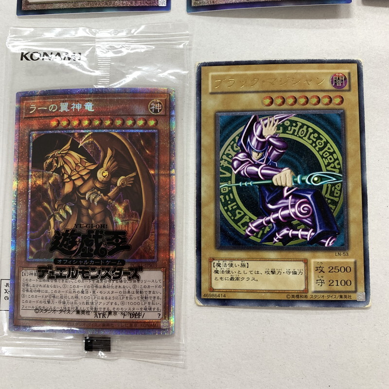 FUZ【現状渡し品】遊戯王 カード 19枚 まとめ ブラックマジシャン アルティメットレア 他〈068-250129-NM-01-KUS〉 FUZ現状渡し品遊戯王 トレカ 19枚 2026年 ルカリオソウルリンク 遊戯王引退新
