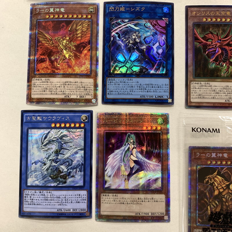 FUZ【現状渡し品】遊戯王 カード 19枚 まとめ ブラックマジシャン アルティメットレア 他〈068-250129-NM-01-KUS〉 FUZ現状渡し品遊戯王 トレカ 19枚 2026年 ルカリオソウルリンク 遊戯王引退新