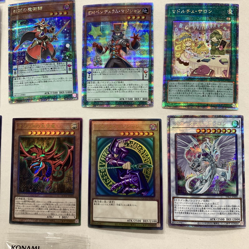 FUZ【現状渡し品】遊戯王 カード 19枚 まとめ ブラックマジシャン アルティメットレア 他〈068-250129-NM-01-KUS〉 FUZ現状渡し品遊戯王 トレカ 19枚 2026年 ルカリオソウルリンク 遊戯王引退新