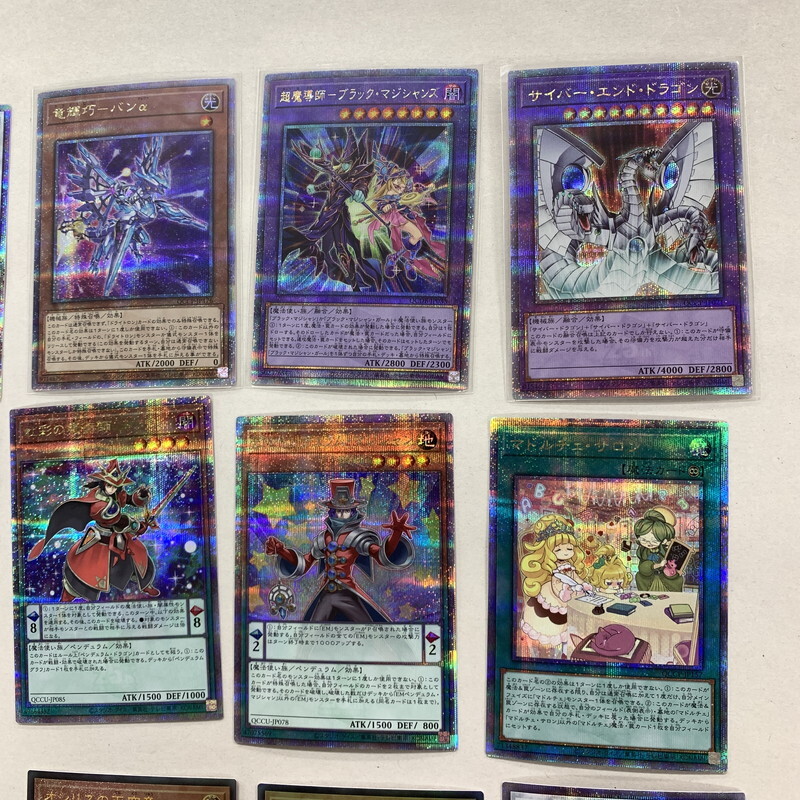FUZ【現状渡し品】遊戯王 カード 19枚 まとめ ブラックマジシャン アルティメットレア 他〈068-250129-NM-01-KUS〉 FUZ現状渡し品遊戯王 トレカ 19枚 2026年 ルカリオソウルリンク 遊戯王引退新