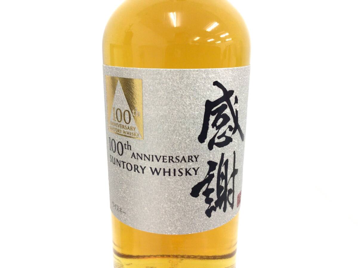 非売品 サントリー 感謝 100周年 ウイスキー 入手困難SUNTORY 創業