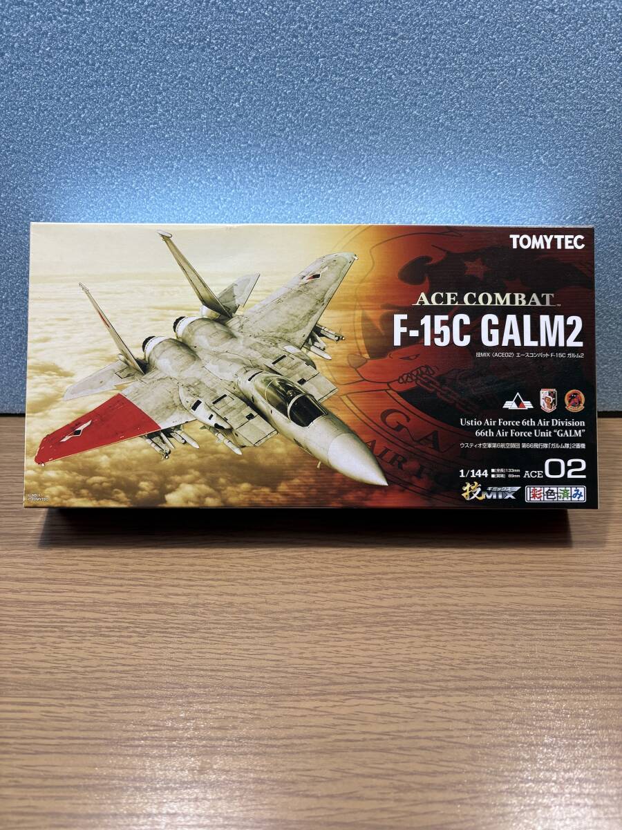 プラモデル トミーテック エースコンバット F-15C ガルム2 技MIX 未 プラモデル トミーテック エースコンバット F-15C ガルム2 技MIX 未