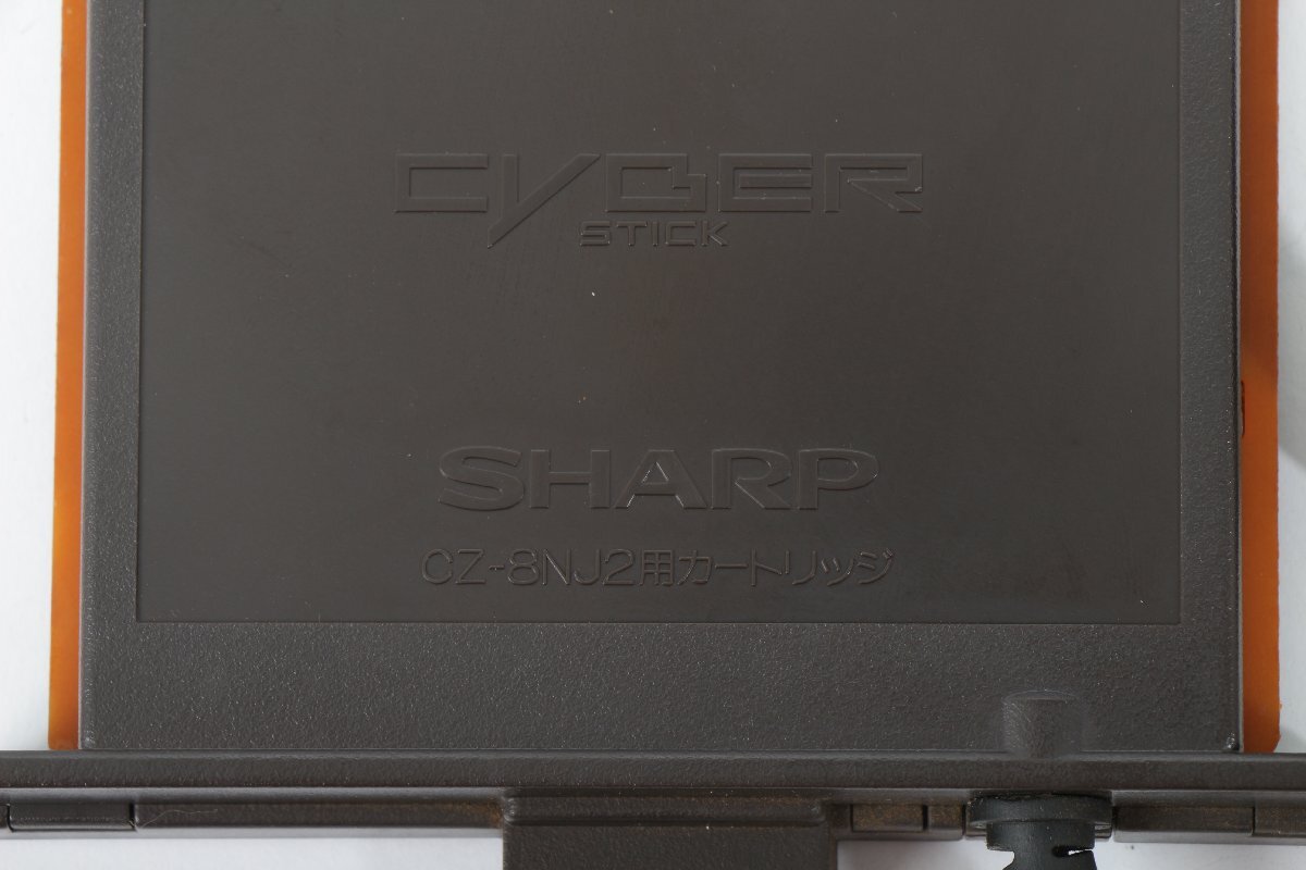 SHARP 〇 [インテリジェントコントローラー] CZ-8NJ2 ジョイコン