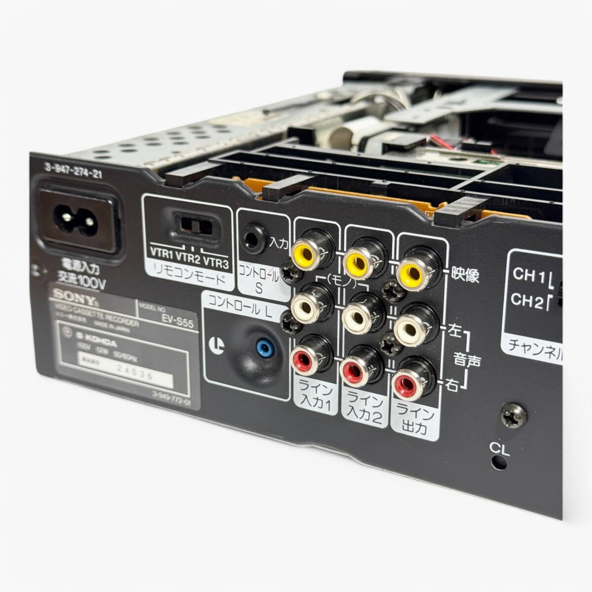 250099] 通電 ビデオ出力確認済み SONY ソニー EV-S55 ビデオカセット