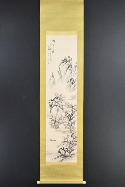 K4997 真作 松尾晩翠「梅渓図」紙本 肉筆 内海吉堂師事 南画家 山水図
