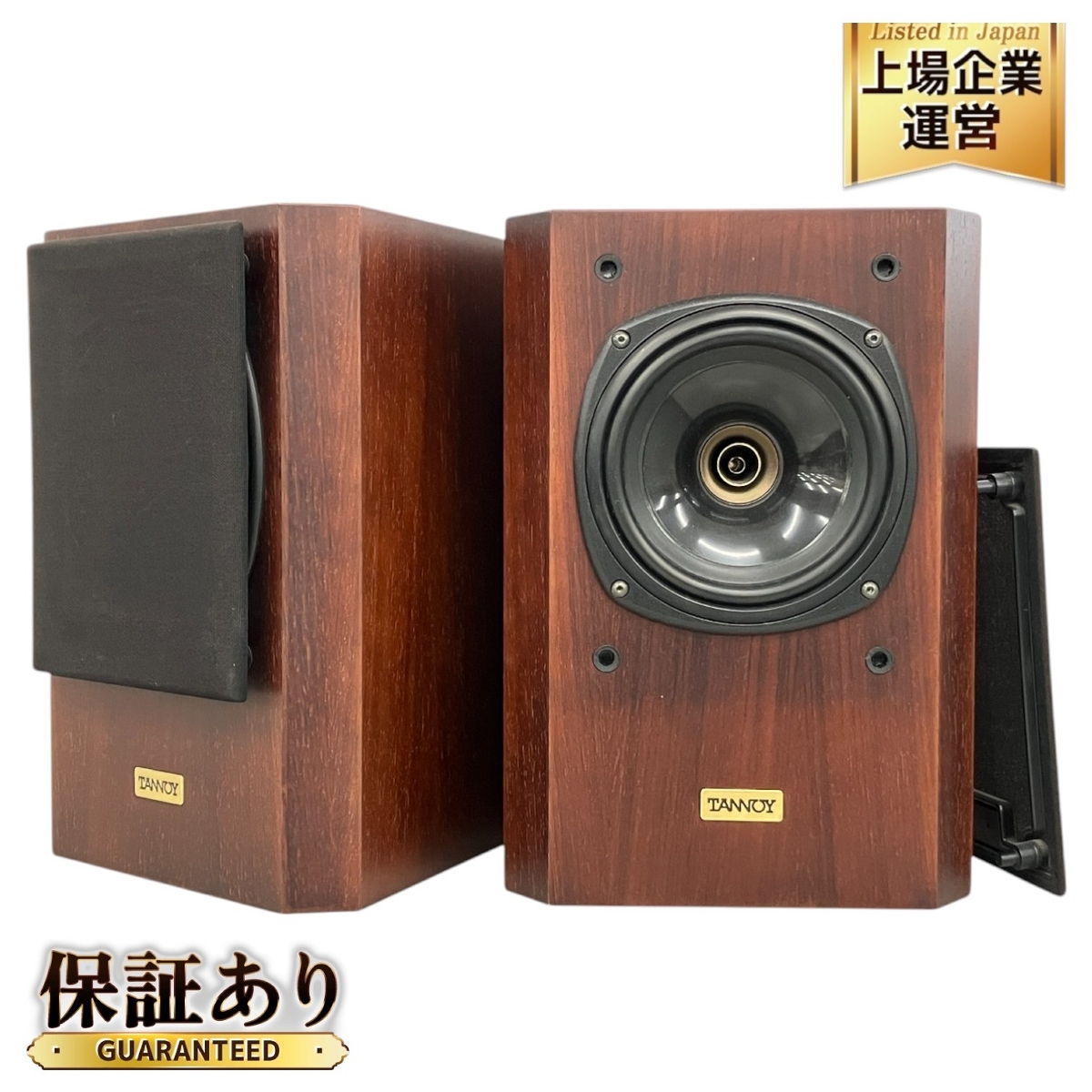 TANNOY D100-ローズウッド2本セット タンノイ スピーカー D100 TANNOY Rosewood ペア 公式通販 ☆スタンド