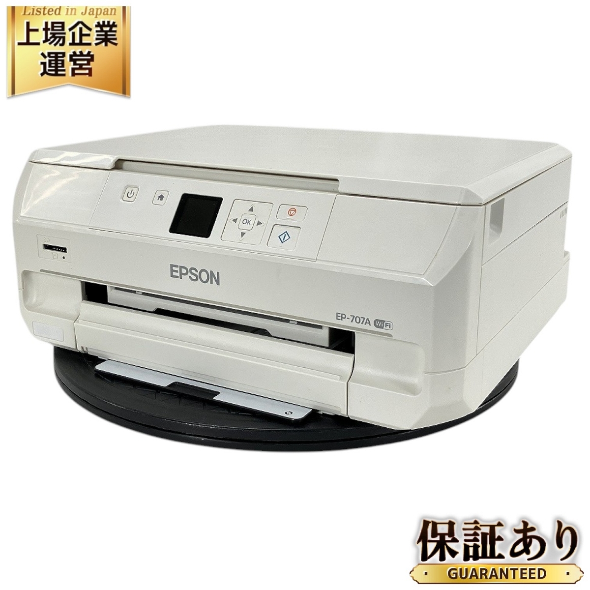 PC周辺機器 EPSON EP-707A Wi-Fi インクジェットプリンター