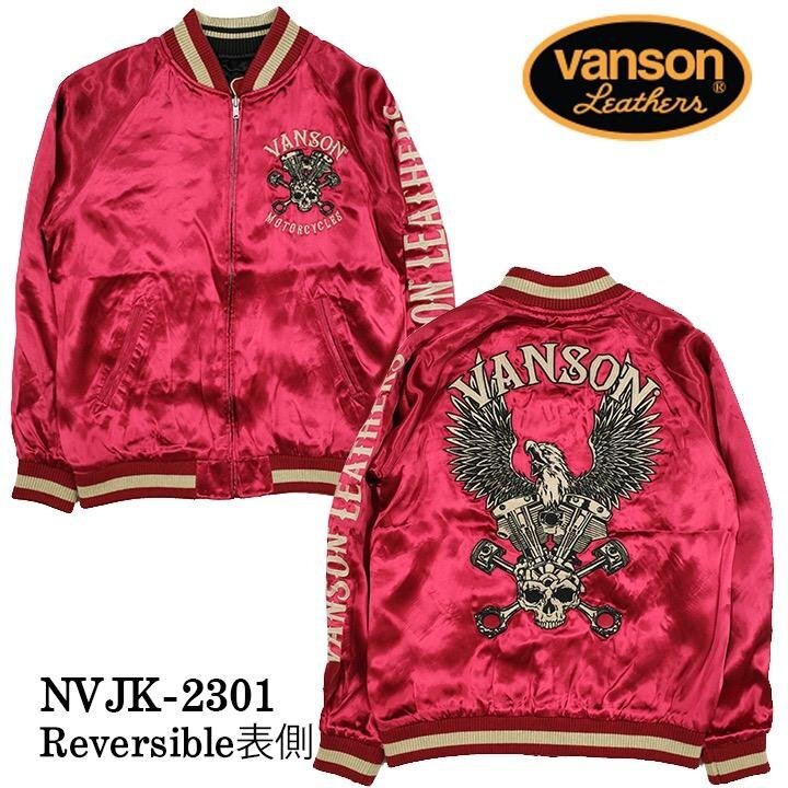 VANSON LEATHERS 定価29800+税 リバーシブルスカジャン NVJK