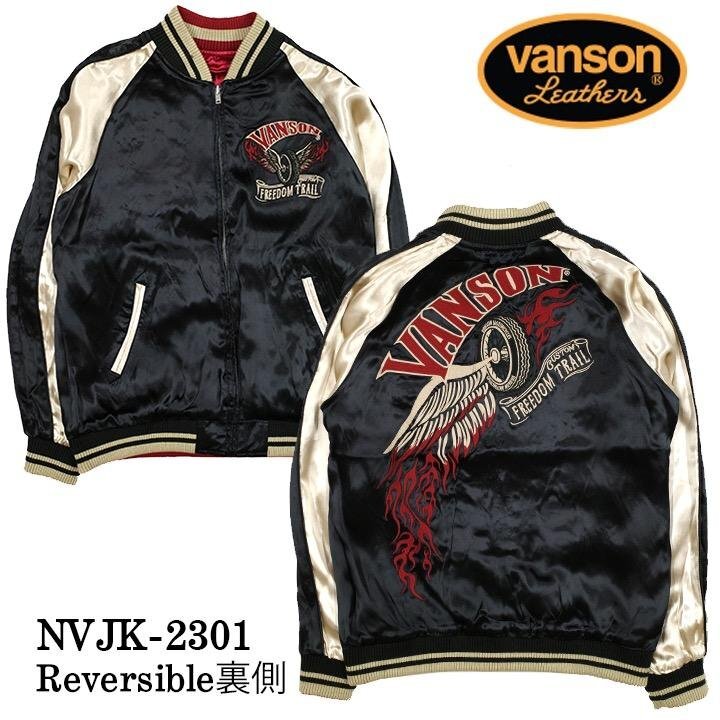 VANSON LEATHERS 定価29800+税 リバーシブルスカジャン NVJK