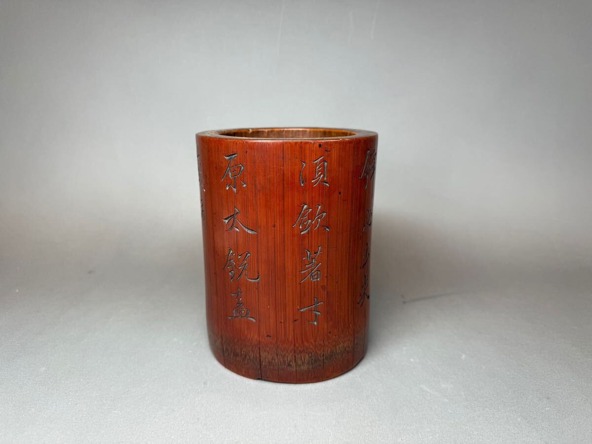 レトロ竹彫 竹筆筒置物時代物｜Www.aquithie.com