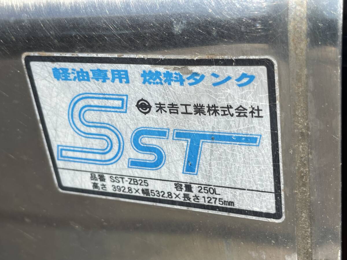 燃料タンク★メインタンク★ステンレス製★250L★即決★250メ03M トラック 大型 中型 大丸ステンレスタンク Rei4262 Rei2219