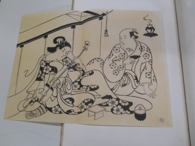 浮世 風俗 やまと錦絵 江戸初期時代 1冊 菱川師宣 鳥居清信 全20図