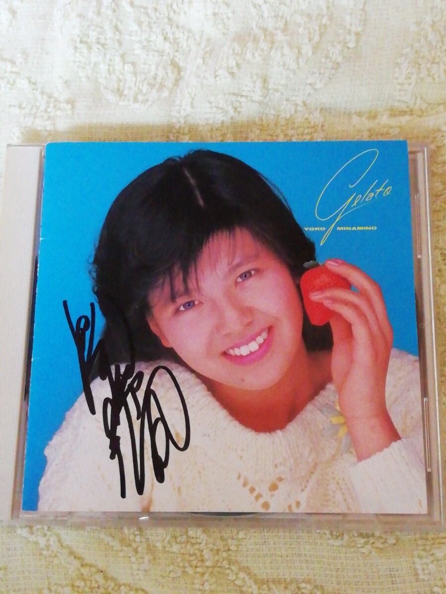 南野陽子直筆サイン入りCD 御本人から