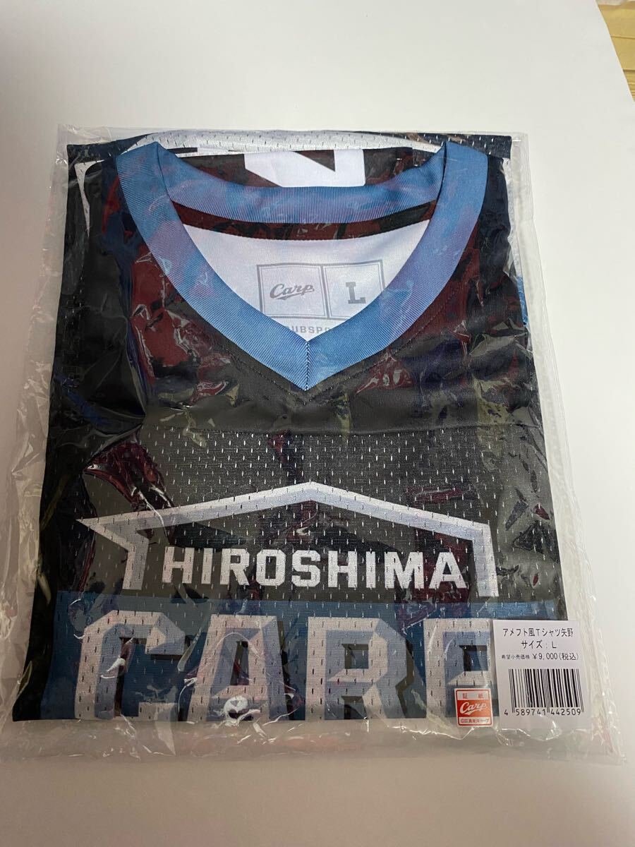 広島東洋カープ 矢野雅哉 アメフト風ユニフォーム（レプリカ）Lサイズ