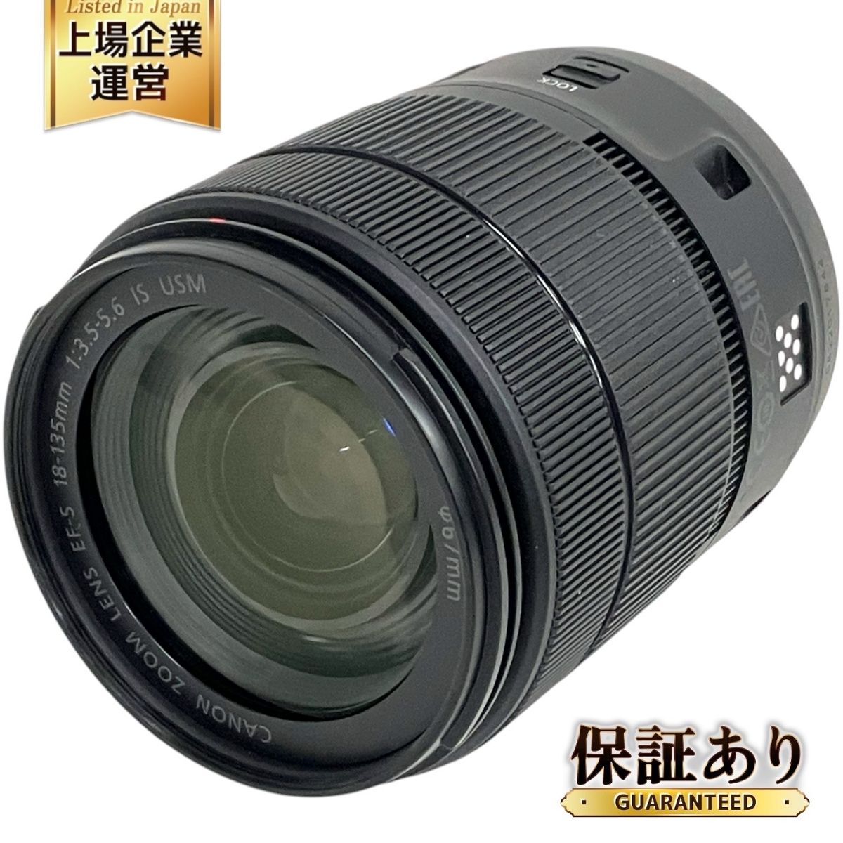 Canon EF-S 18-135mm IS Lens STM USM f3.5-5.6 - Cameralabs F3.5-5.6