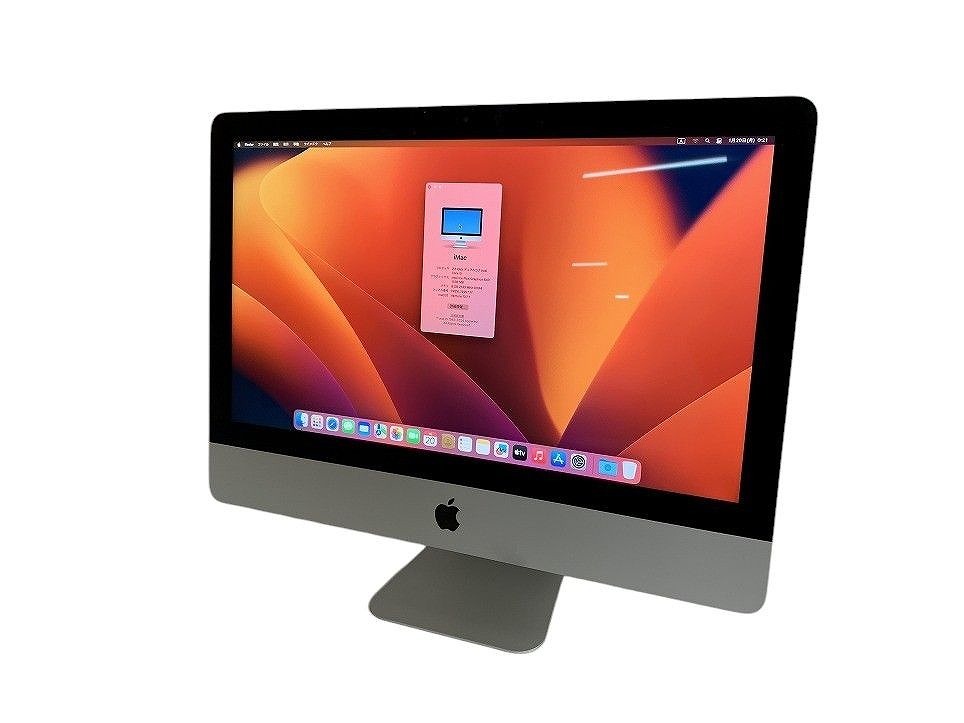 iMac Apple A1418 21.5 i5 Intel Core - Desktop Late | 8GB GHz inch 