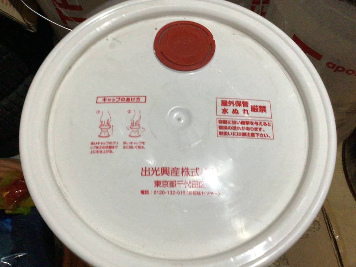 アポロステーション CVTF CVT車 20L - アポロステーション