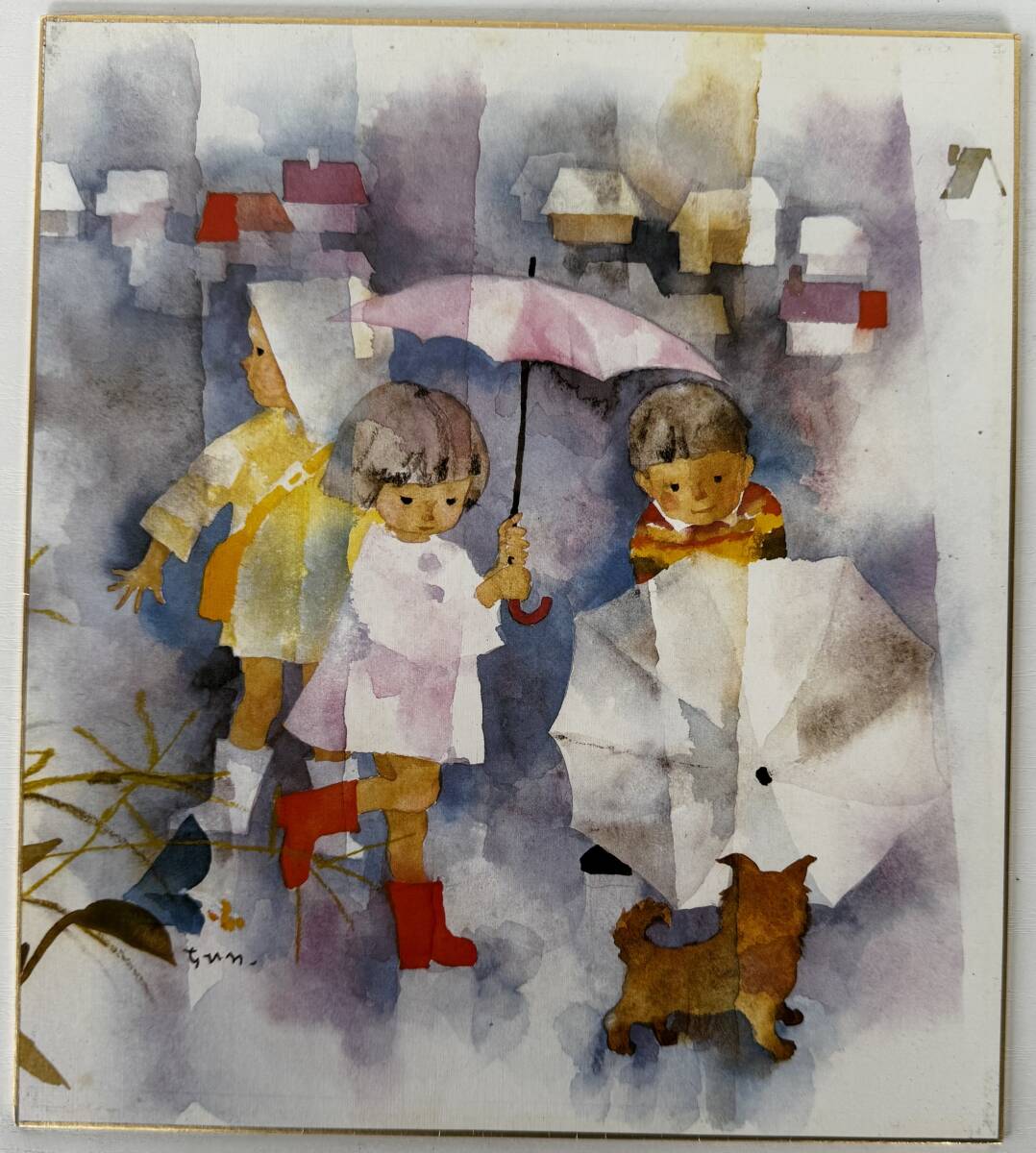 真作保証】いわさきちひろ 子犬と雨の日の子供達 水彩 絵画 額 色紙 裏