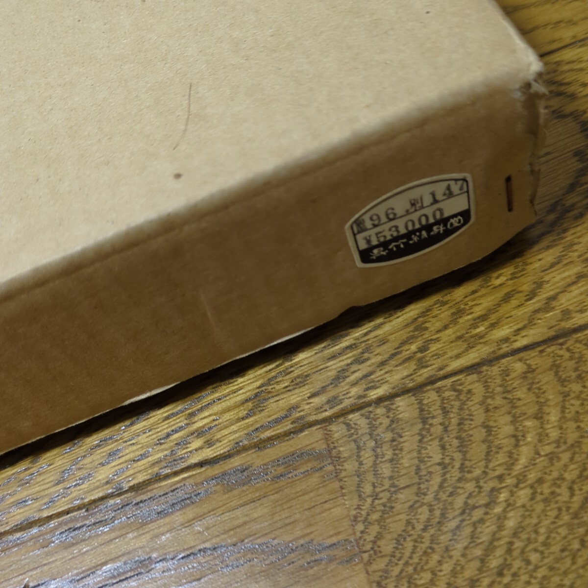 古墨 呉竹精昇堂 千寿墨 No96 未使用品　和墨 書道具　 麒麟 書道 唐墨 中国 古梅園 書道墨 墨運堂　油煙墨　松煙墨　墨　_3