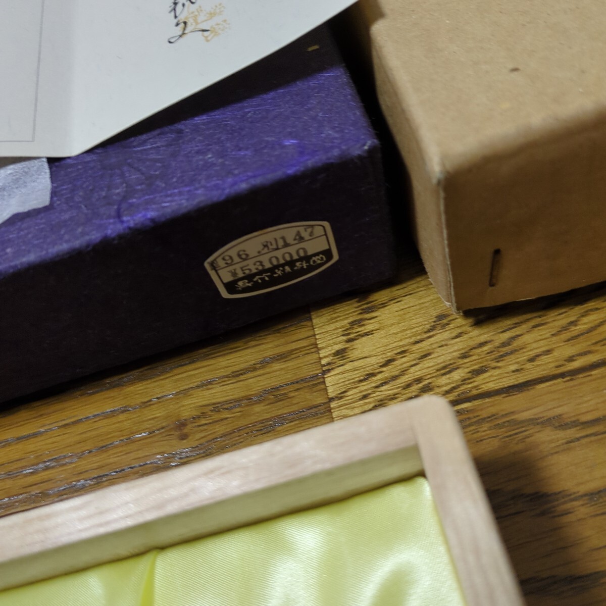 古墨 呉竹精昇堂 千寿墨 No96 未使用品　和墨 書道具　 麒麟 書道 唐墨 中国 古梅園 書道墨 墨運堂　油煙墨　松煙墨　墨　_4