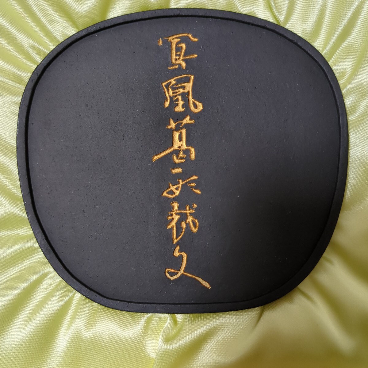 古墨 呉竹精昇堂 千寿墨 No96 未使用品　和墨 書道具　 麒麟 書道 唐墨 中国 古梅園 書道墨 墨運堂　油煙墨　松煙墨　墨　_5