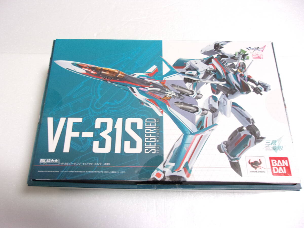 DX超合金 VF-31S ジークフリード（アラド・メルダース機）中古 開封品