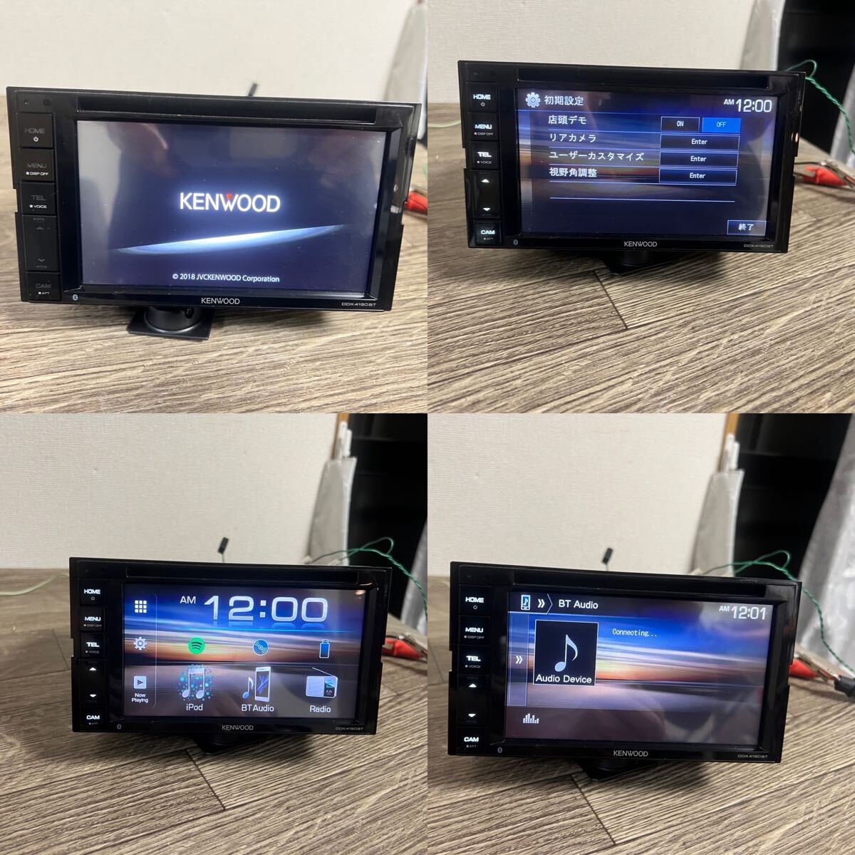 ケンウッド DDX4190BT DVD プレーヤー AUX USB Bluetooth中古品です