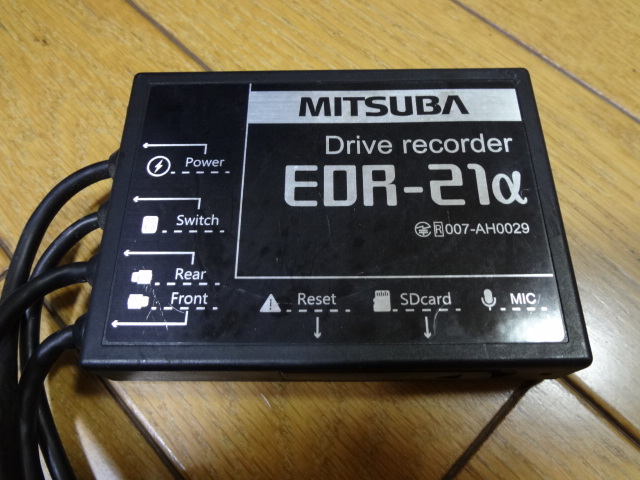 ミツバサンコーワ バイク用ドライブレコーダー(EDR-21α) EDR-21α