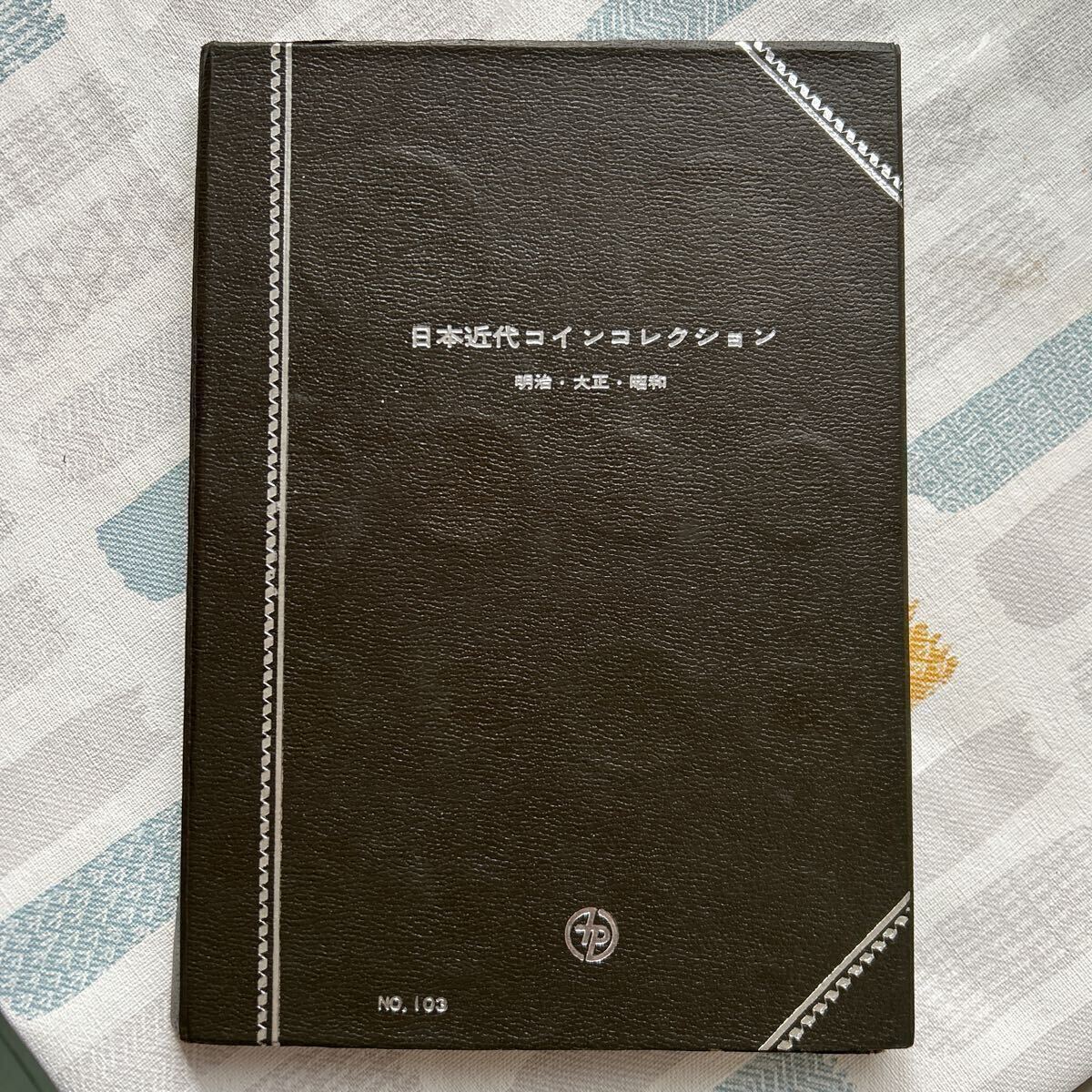 日本近代コイン(日本)｜売買されたオークション情報、yahooの商品情報をアーカイブ