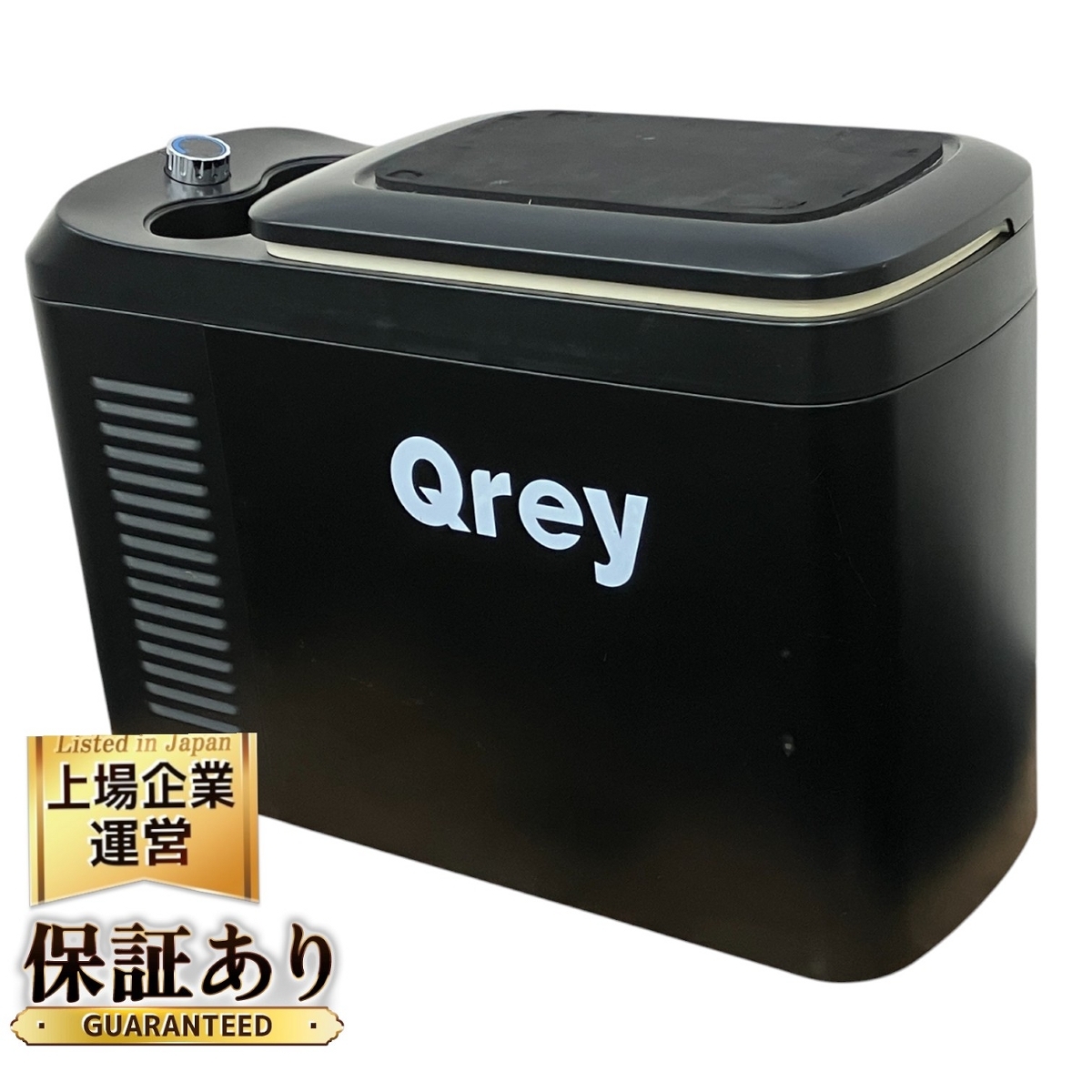 Qrey YCD13 ポータブル冷蔵庫 クーラーボックス アウトドア用品 中古 