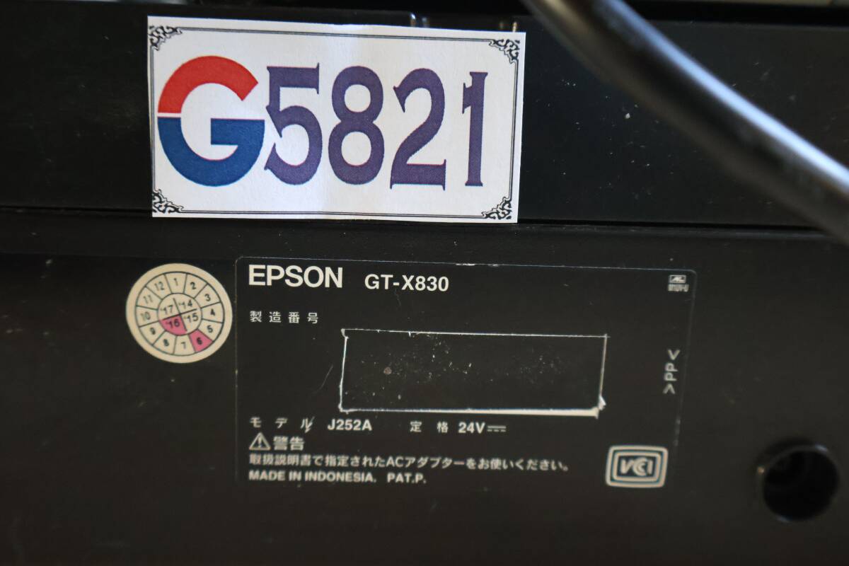 G5821 Y EPSON A4対応 フラットベッドスキャナー GT-X830 ( AC 