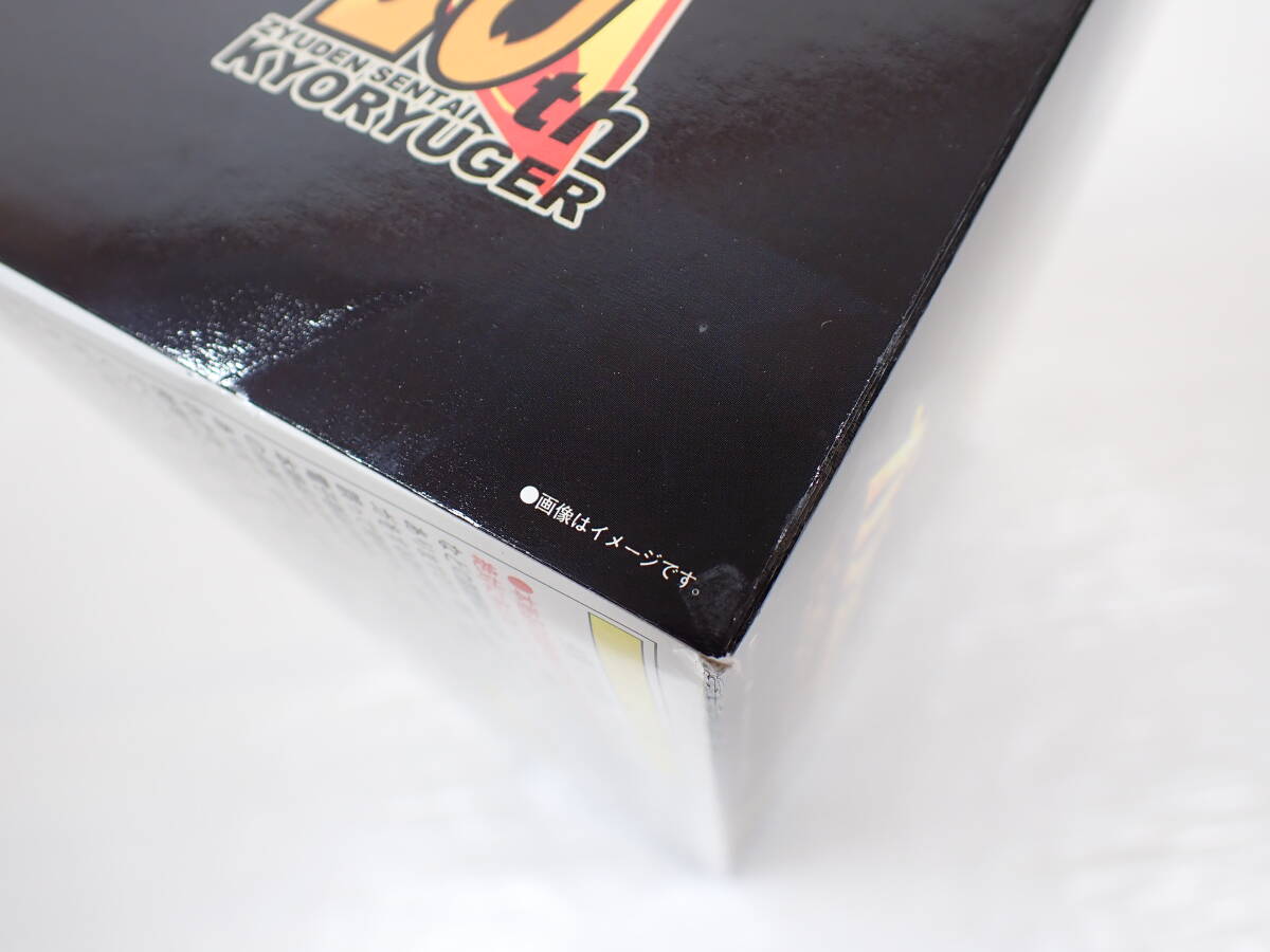 30】バンダイ ガブリボルバー MEMORIAL EDITION 獣電戦隊キョウリュウ 