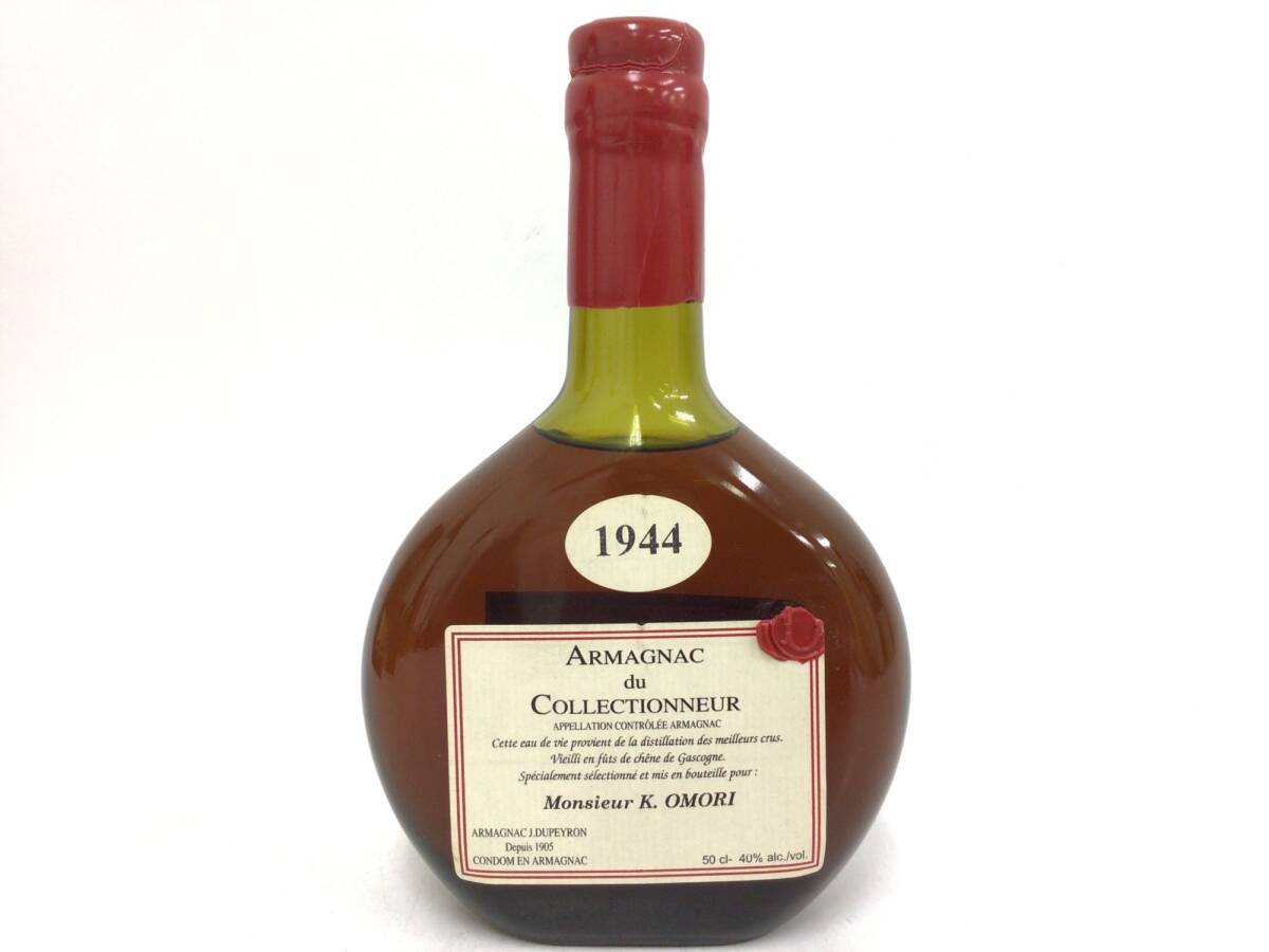 ブランデー brandy デュペイロン アルマニャック デュ コレクショナー
