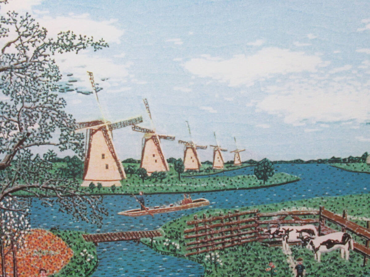 版画 山下清 オランダの牧場