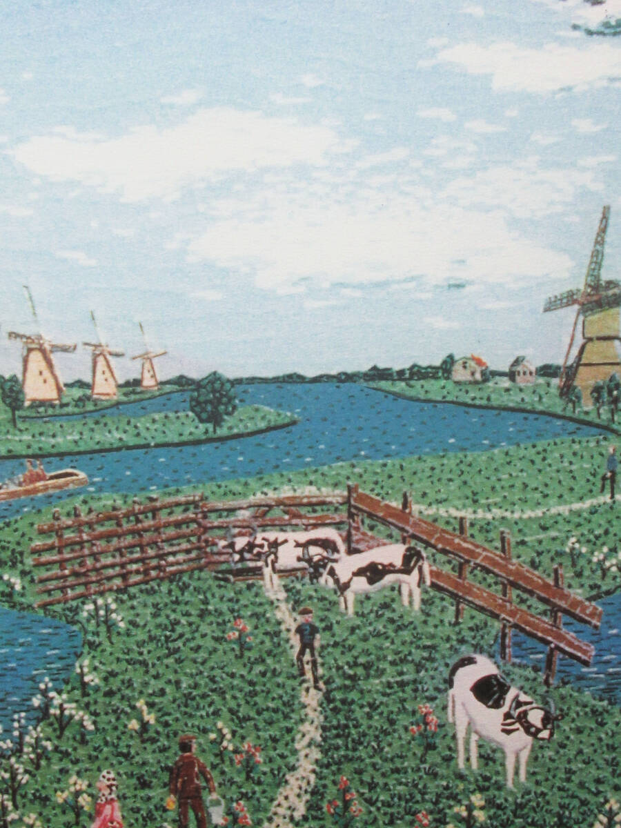 版画 山下清 オランダの牧場