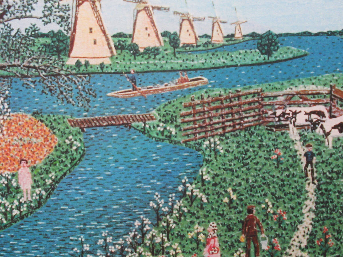 版画 山下清 オランダの牧場