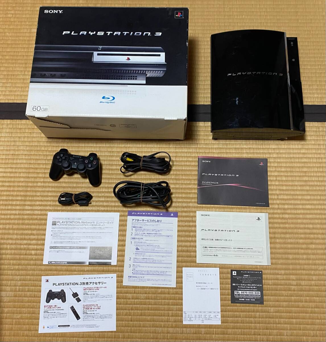 □ SONY ソニー PlayStation3 PS3 プレイステーション3 プレステ3 初期
