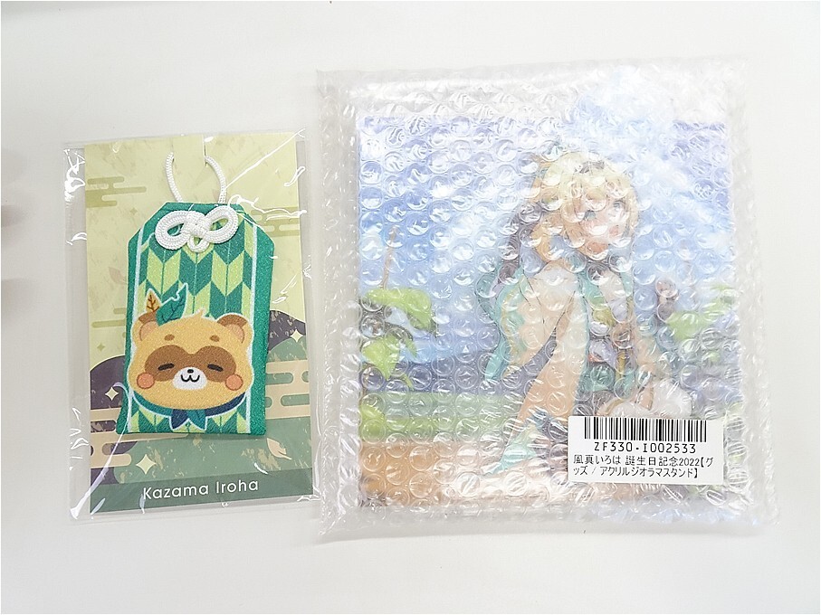 風間いろは 誕生日記念2022グッズフルセット クッション タペストリー 