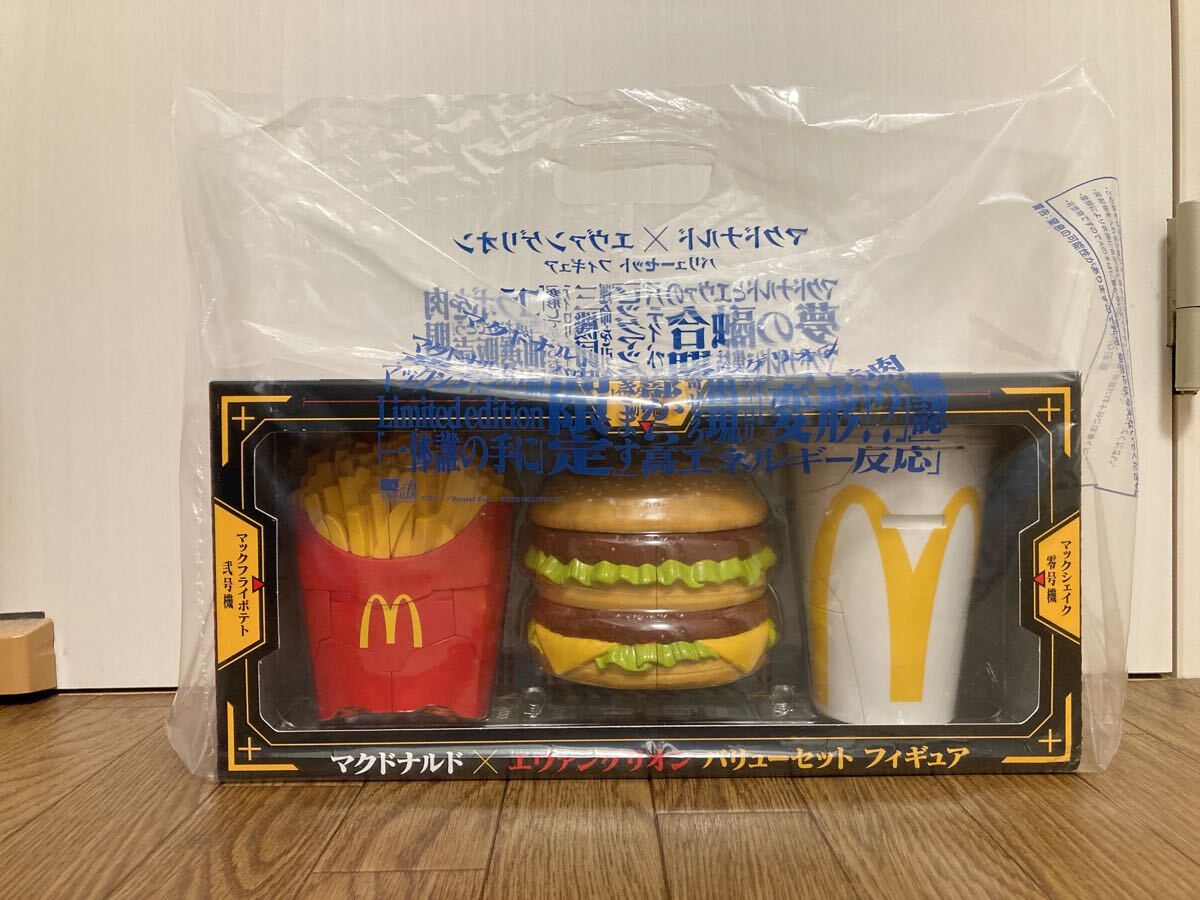 マクドナルド エヴァンゲリオン（未開封） エヴァンゲリオン