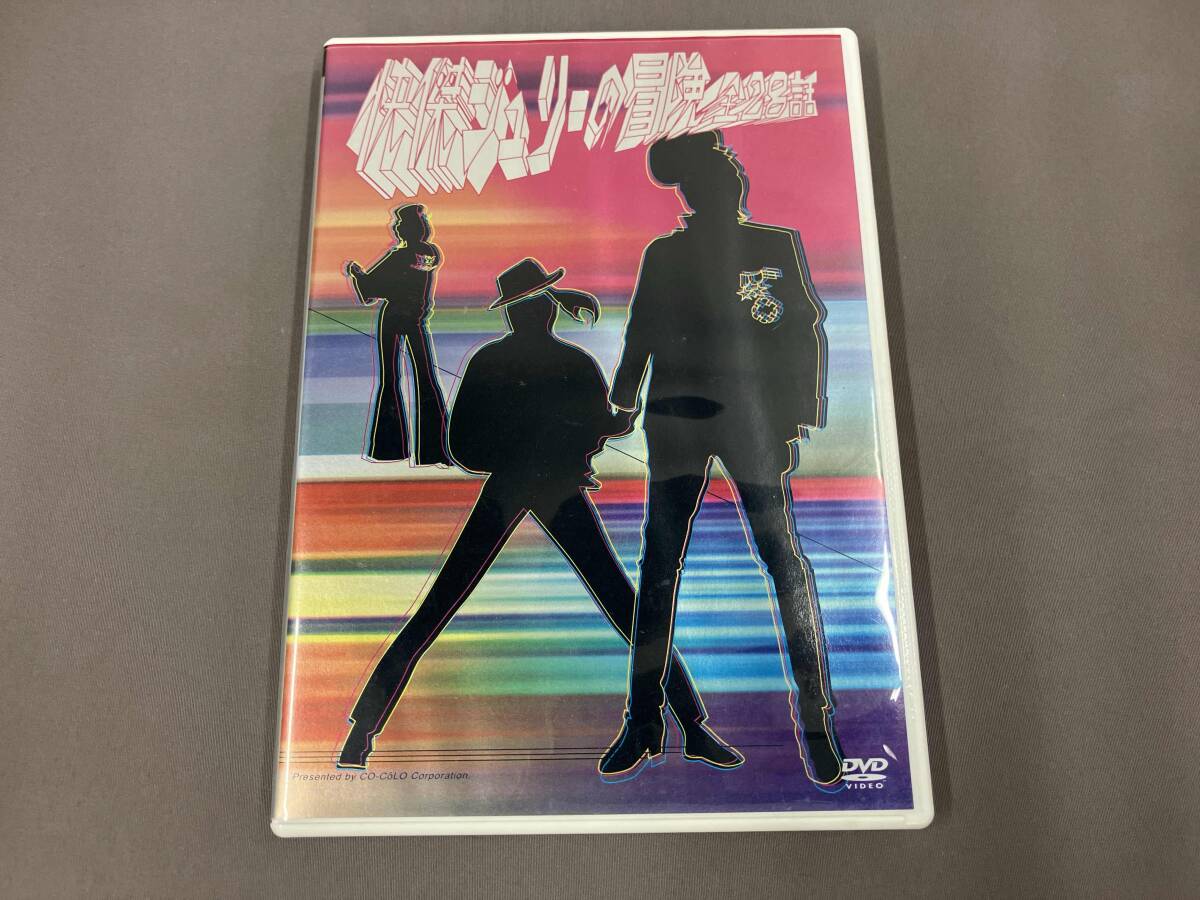 DVD 怪傑ジュリーの冒険/沢田研二 【公式通販】