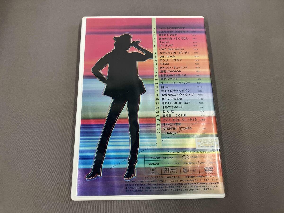 DVD 怪傑ジュリーの冒険/沢田研二 【公式通販】