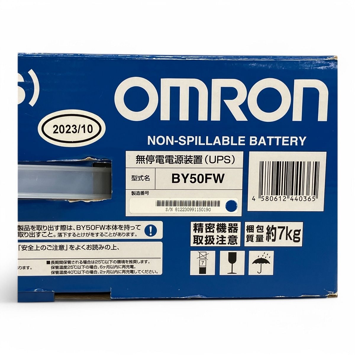 OMRON BY50FW 無停電電源装置 UPS PC周辺機器 防災 オムロン 未使用